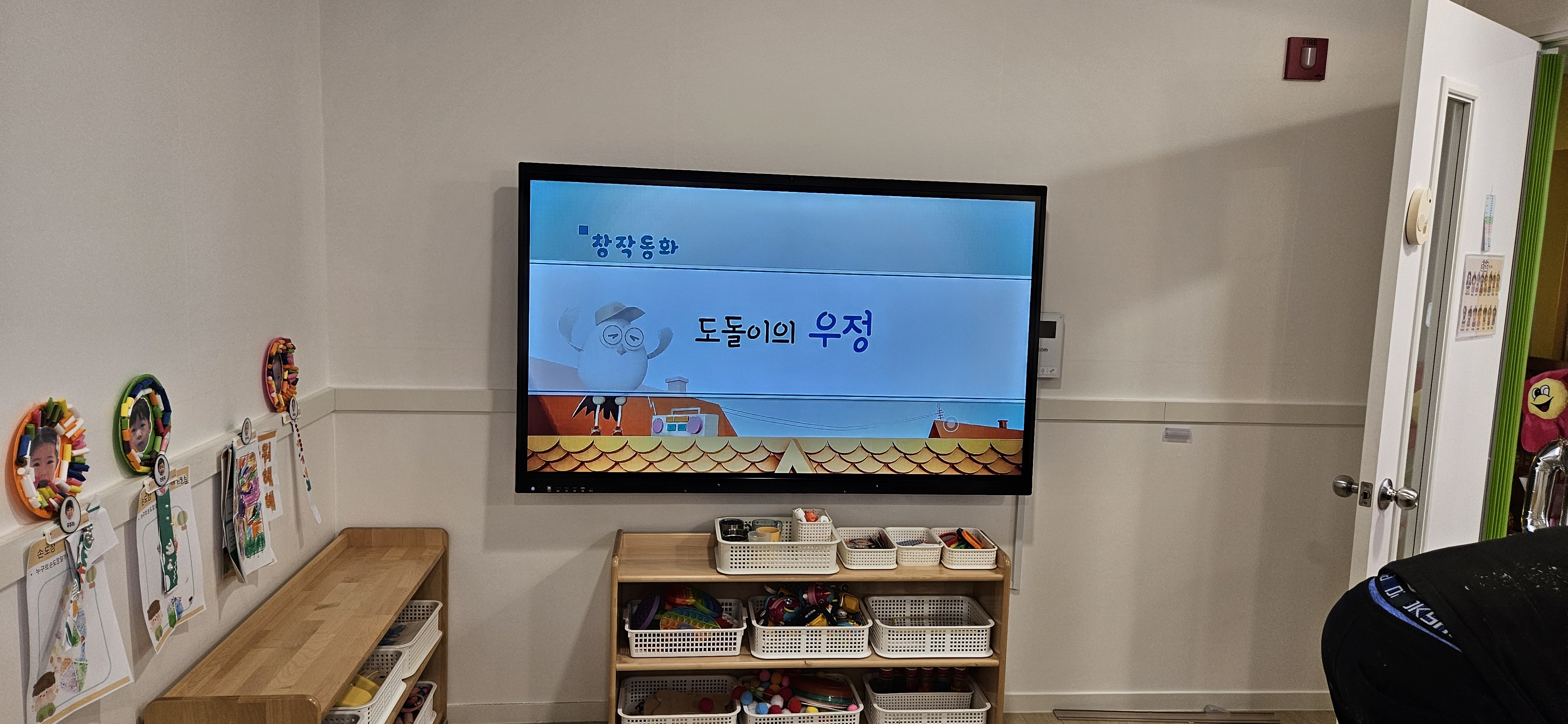 설치 후기